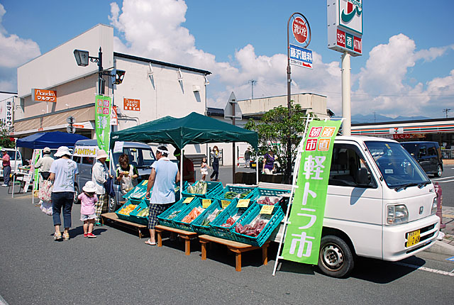 軽トラ市イメージ